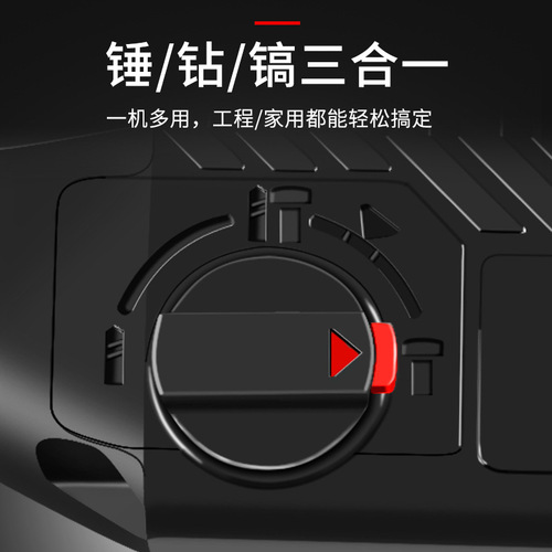 Multifunctional light electric hammer electric pickaxe electric drill small household high power industrial grade impact drill concrete electric bell