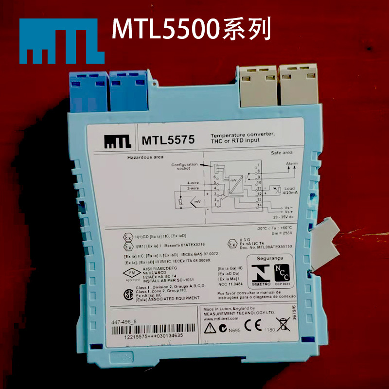 MTL5575原装现货英国温度信号输入安全栅 单通道