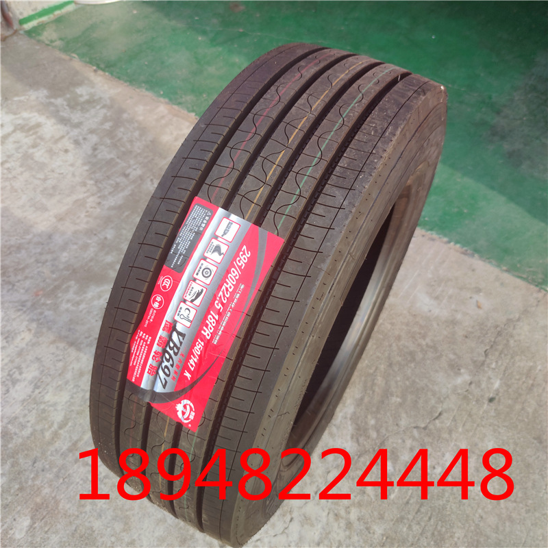 雄鹰轮胎295/60R22.5全钢丝载重挂车 平板车轮胎