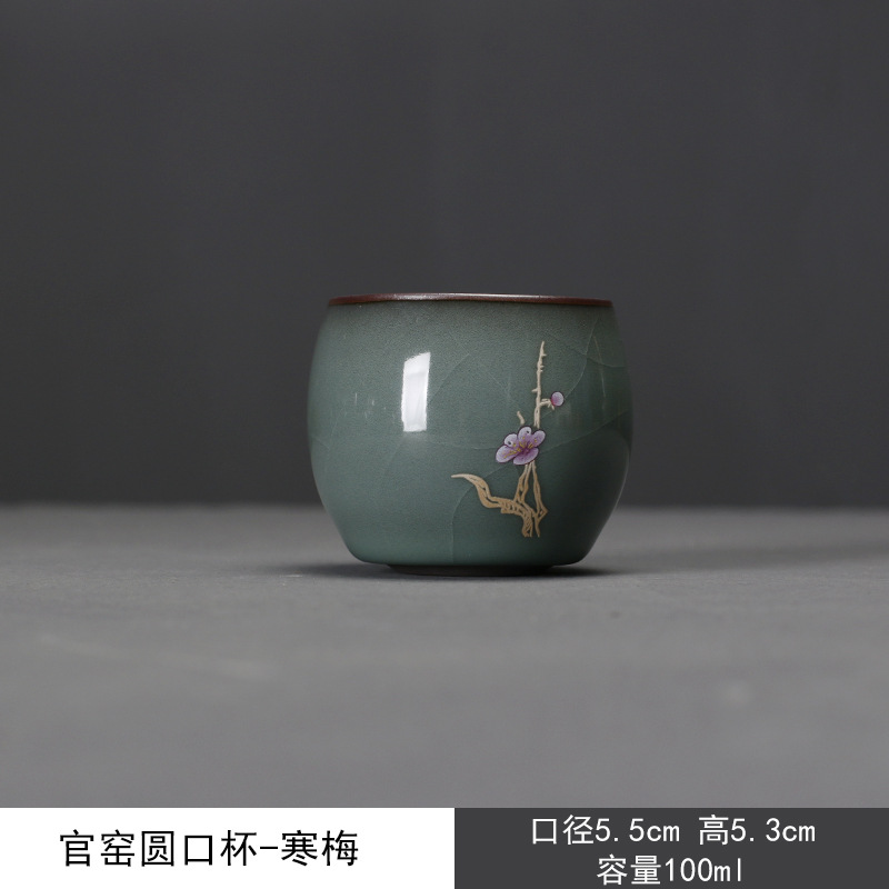 Horno oficial celadón taza de té de cerámica solo maestro taza individual pieza abierta nutritiva taza de té Kung Fu juego de té taza