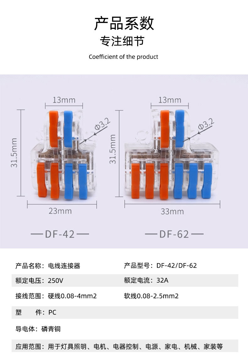 详情页69_16.jpg