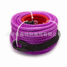 12000磅 synthetic winch line rope 绞盘绳 越野拖车绳 尼龙绳