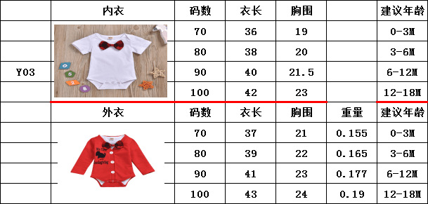 New Fashion Solid Color Long-sleeved Outerwear White Short-sleeved Underwear Two-piece Cotton Children&#39;s Clothing Wholesale display picture 11