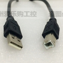 THA65/THA62-MT/UT信捷触摸屏编程电缆方口数据下载线USB通讯电缆
