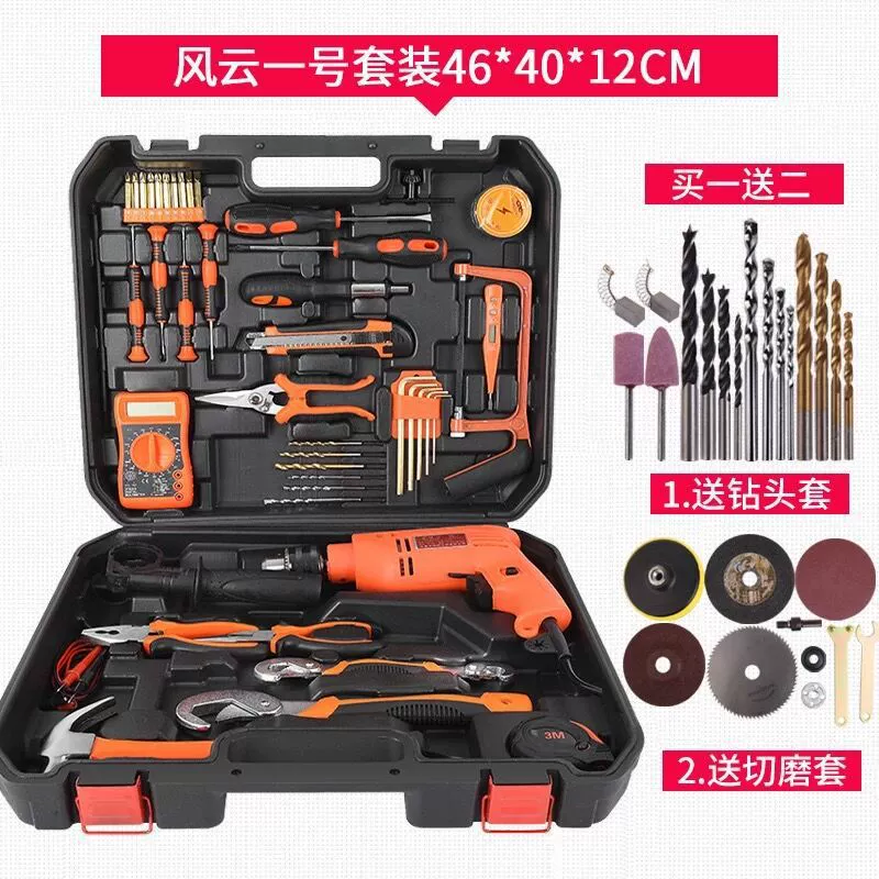 Can Ming Manual Hardware Toolbox Home Set Family Maintenance Hydropower Tool Pack Combination Complete Case Power Diamond Drilling