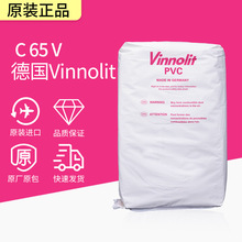 Vinnolit C65V Lں͜p͔U׃