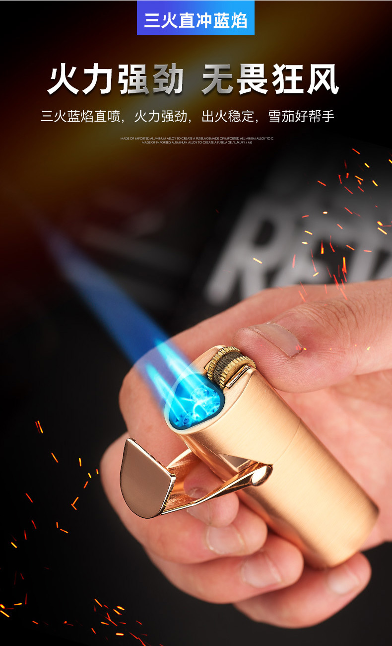 三火直冲打火机_02.jpg
