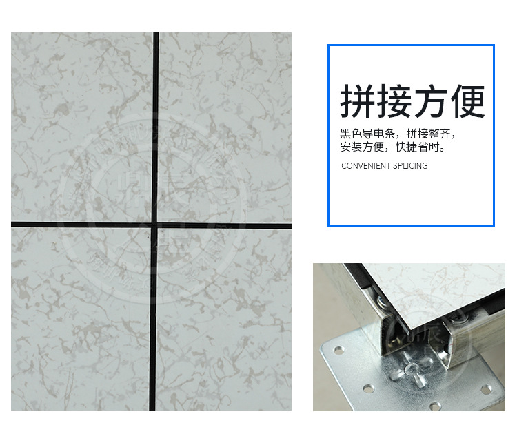 普通防静电地板PVC_08.jpg
