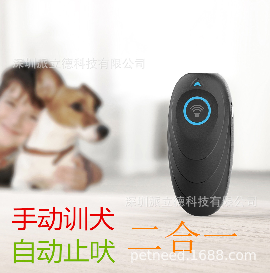 新款亚马逊手持超声波驱狗器自动止吠器二合一宠物训练止叫项圈|ru