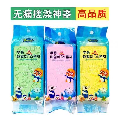 搓澡神器嬰兒大人搓背海綿亞馬遜成人洗臉巾兒童強力不疼搓澡綿