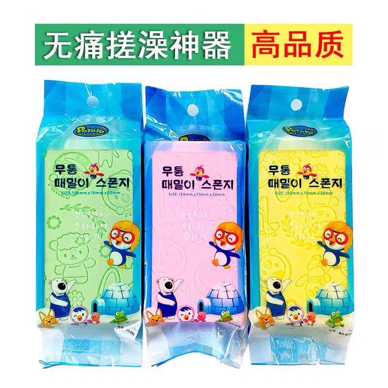 搓澡神器嬰兒大人搓背海綿亞馬遜成人洗臉巾兒童強力不疼搓澡綿