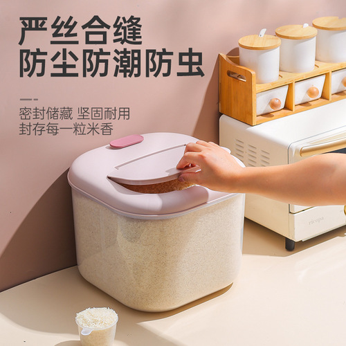 Manufacturer wholesale plastic household rice bucket rice storage box moisture-proof and insect-proof large-capacity sealed storage box large and small rice cylinder