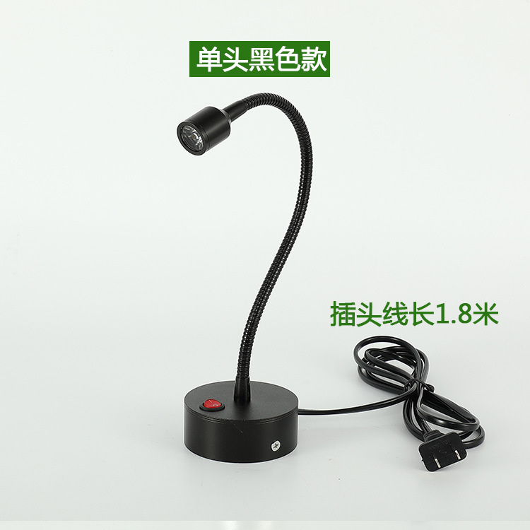 LED plug-in multi-head flexible hose spotlights exhibition cabinet movable model display concentrated spotlight adjustable angle