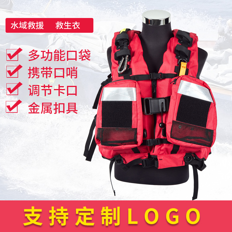 兴盾户外救生衣成人浮水衣救援搜救专业pvc防讯救援队钓鱼服马甲