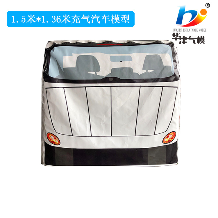 华津气模厂家生产定做充气汽车模型采用pvc夹网布制作
