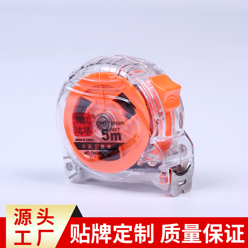 厂家批发卷尺5m透明加厚外壳测量工具钢卷尺盒尺量具加厚耐用刻度