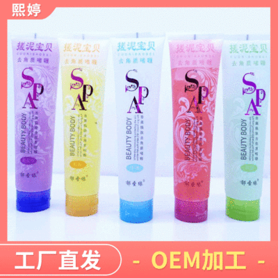 厂家供应郁圣缘360ml搓泥宝贝 去角搓泥宝 家用咖喱搓泥宝|ru