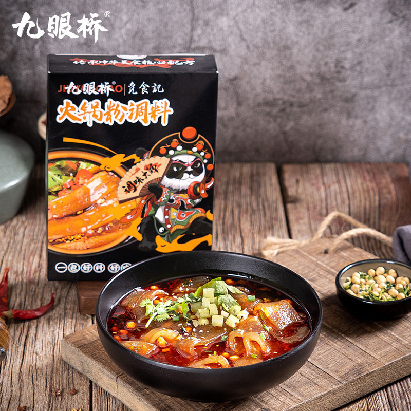 九眼桥麻辣香锅麻辣烫调味料手工火锅粉调料 酸辣粉底料厂家批发|ms