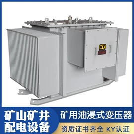隔离变压器;矿用变压器;调压变压器