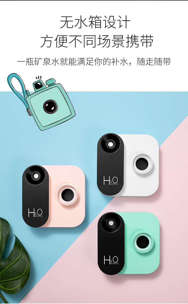 相机加湿器详情---5_10.jpg