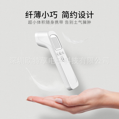 跨境测温枪温控仪红外测温仪额温枪出口家用电子体温计手持体温枪|ms
