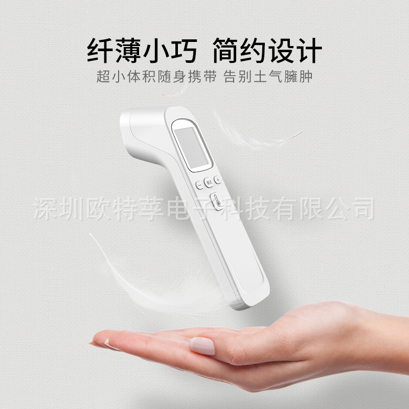 跨境测温枪温控仪红外测温仪额温枪出口家用电子体温计手持体温枪|ms