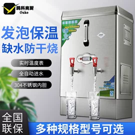 保鲜冷藏设备;炊事设备;商用厨房货架