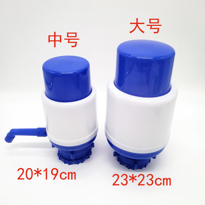 压水器 压水泵 手压式饮水机 抽水泵桶装水取水器