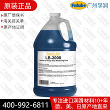 ITW Accu-Lube LB2000Һ΢͸ʽټӹ
