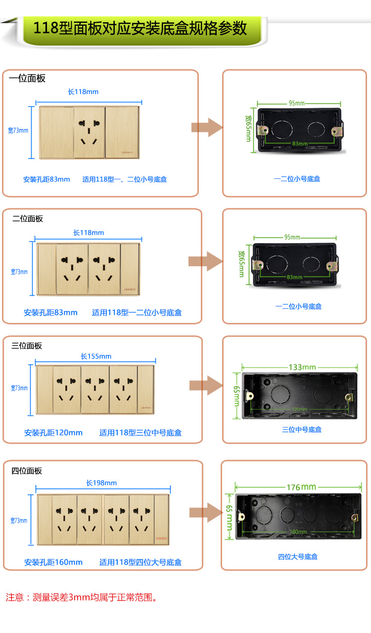 118型炫金组合详情页2部分通用_07