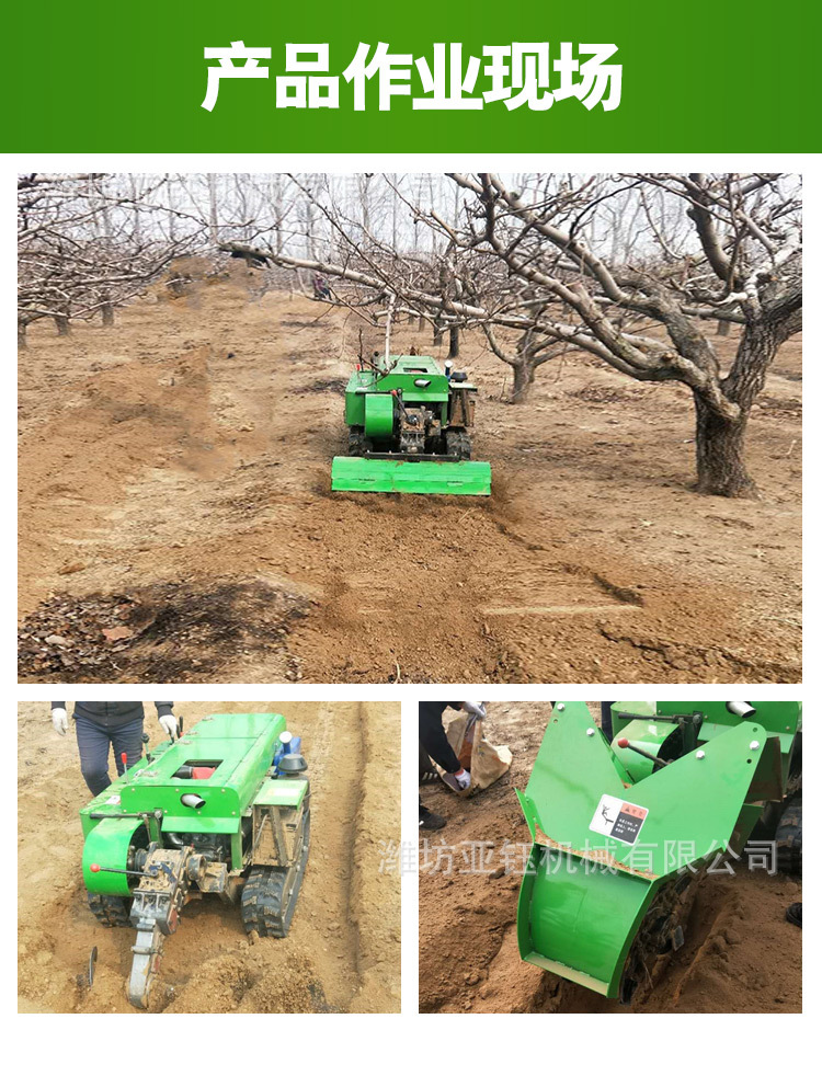 開溝機(jī)詳情_08.jpg
