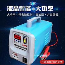 ��܇�ƿ�����12v24vȫ�Ԅ������ޏ�܇�ö๦�ܼ��~���ʳ�늙C