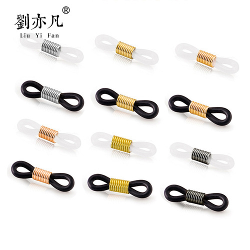 DIY beading material metal carbon steel glasses rope glasses chain silicone ring glasses buckle accessories color-preserving plating