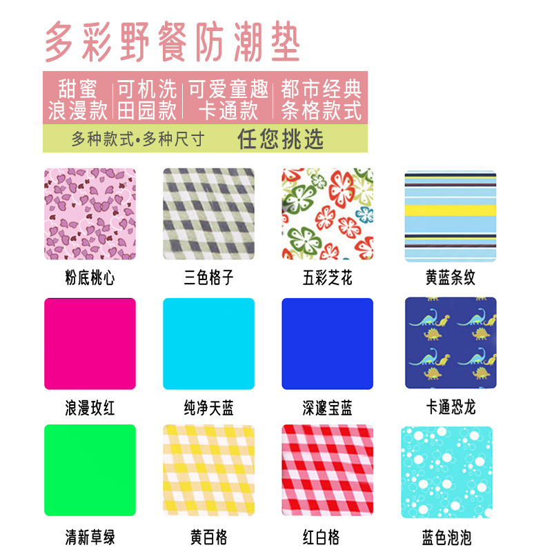 野餐垫现货600D牛津布户外地垫野餐布防水防潮沙滩垫厂家一件代发