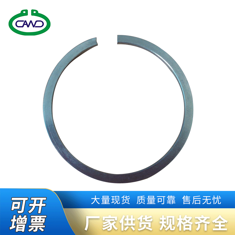 厂家供应 无耳挡圈开口挡圈卡簧卡环C型挡圈 多型号轴用卡环