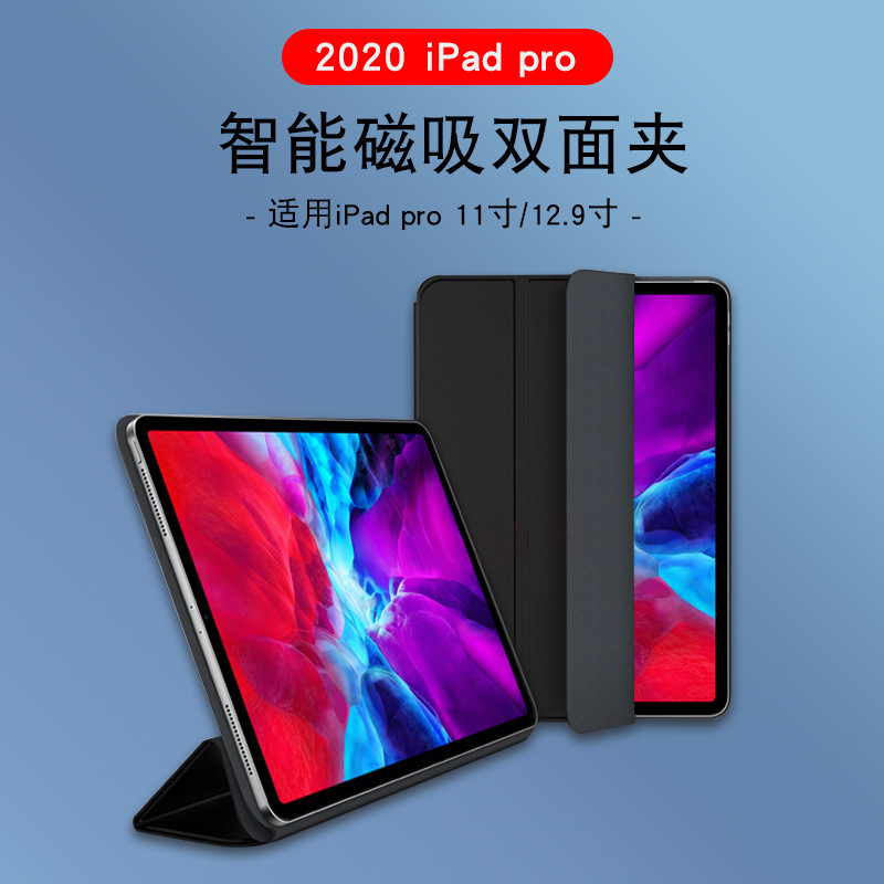 2020 ipadpro11/12.9 protective case frameless tri-fold leather case stand smart sleep pu soft case manufacturer 2020 ipadpro11/12.9 protective case frameless tri-fold leather case stand smart sleep pu soft case manufacturer