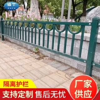 厂家供应政护栏马路公路隔离栏人行道交通设施道路护栏支持定制