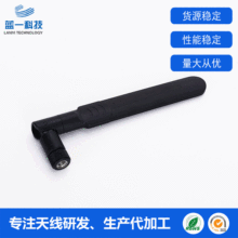 4G LTEͨ���쾀 ��ƽ�����ɏ���ȫ���쾀 �z���ޠ�SMA�쾀�ɶ� ��