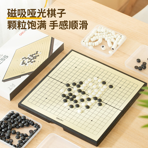 Deli 6754 Gobang, black and white chess pieces, multi-purpose chess pieces for children to learn chess, magnet Go for leisure and entertainment