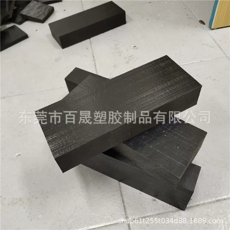 黑色加仟尼龙板材PA66+GF30耐高温耐磨绝缘方块长条尺寸定制加工