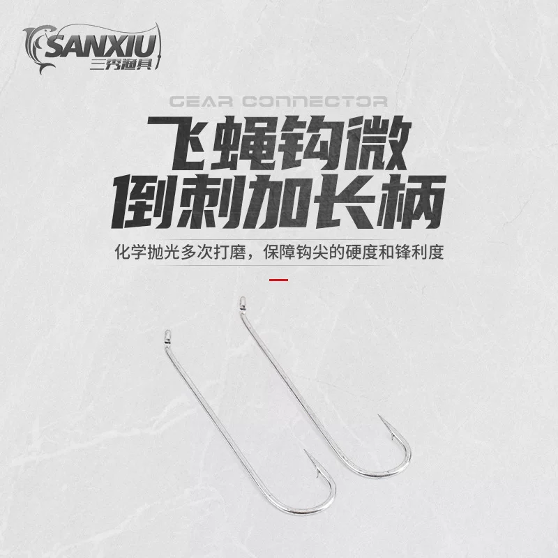 Flying hook slightly stabbing and long -handed bulk three -show hook manufacturers river fishing carp fish hook