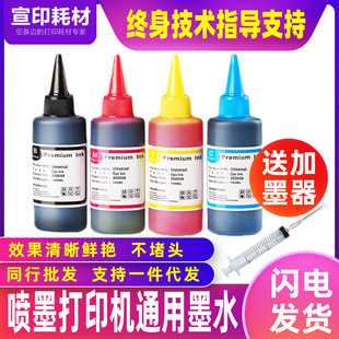 �m����ֵ�BT6009BK��ɫ5009M��ɫīˮD60BK�B����ӡ�Cī�}ʽī��