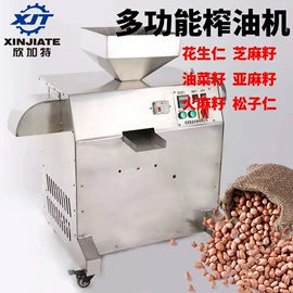 肉品加工设备;果蔬加工设备;休闲食品加工
