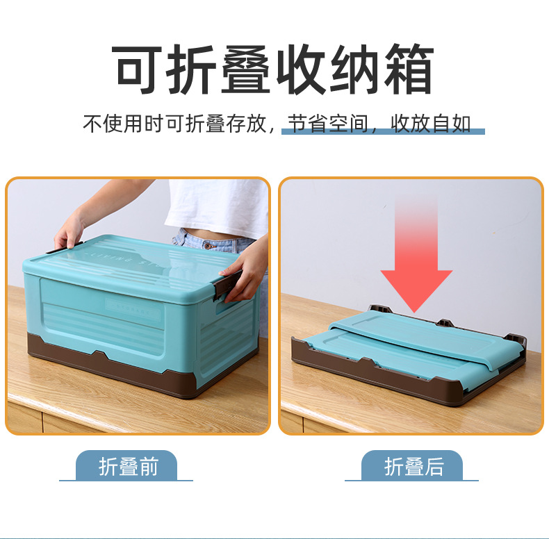 折叠箱_03