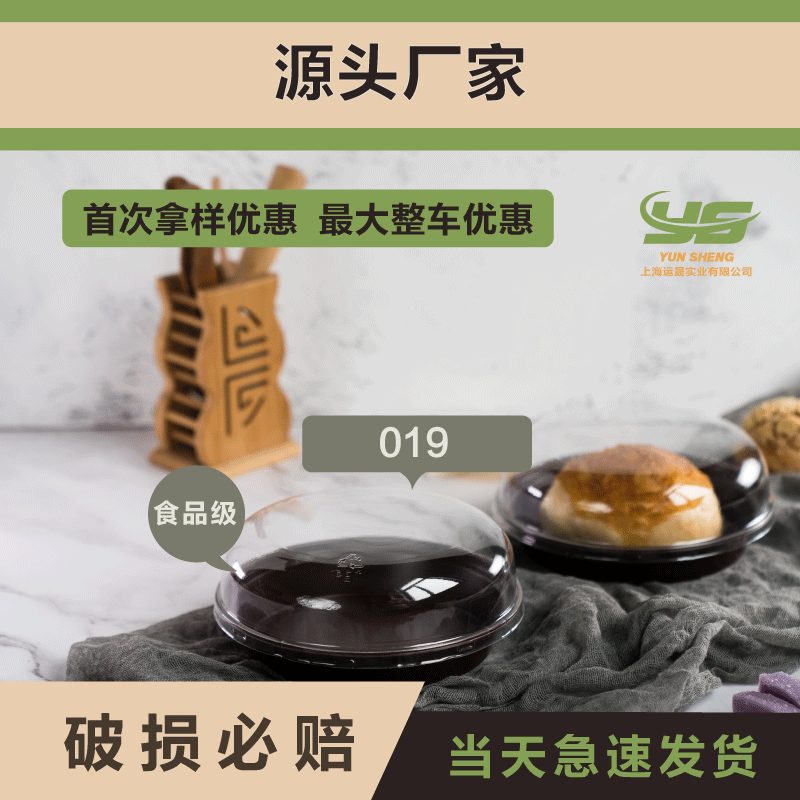透明圆形芝士岩烧乳酪蛋糕盒烘焙包装面包盒吸塑包装网红西点盒