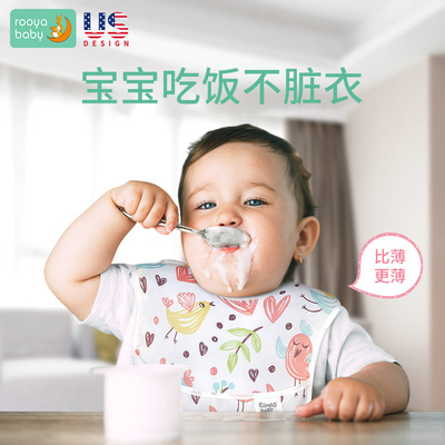 Refined baby Having dinner Bibs baby waterproof Bib Rice pocket children Child silica gel Super Soft Bib