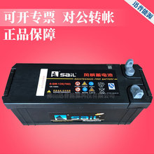 �L����늳��ƿ6-QW-135 12V13h��S�o��늳� ��܇�ƿ늳����l