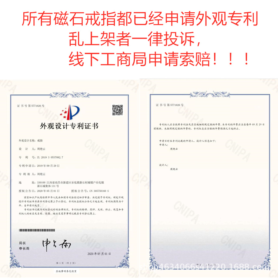 QQ截图20200722153323_副本