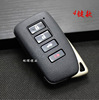 Smart genuine changeable car keys, new collection, remote control