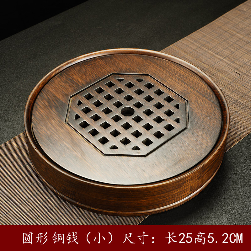 九竹圆形胡桃色铜钱盛水小茶盘竹茶盘简约储水式茶海茶台功夫茶具